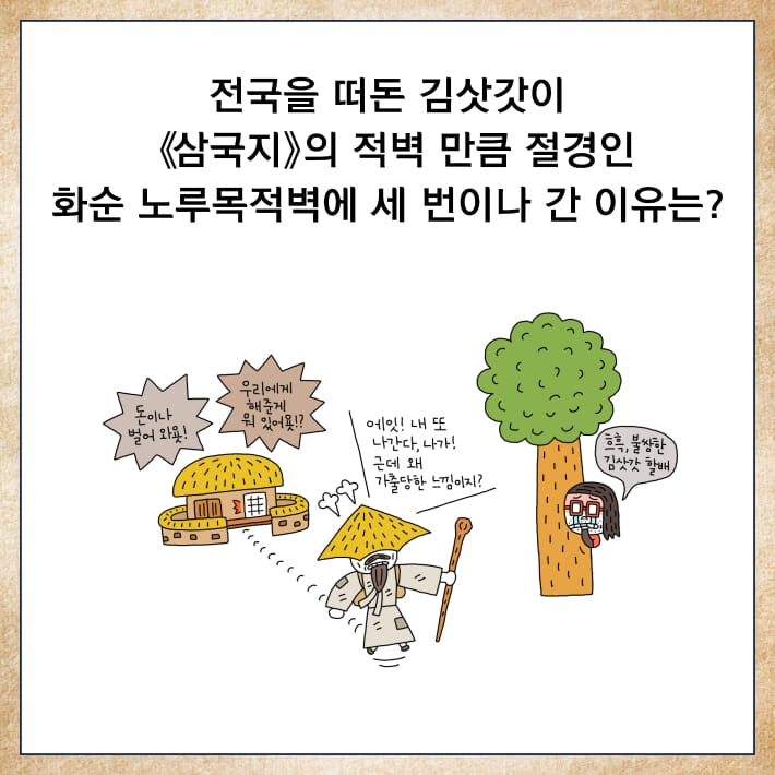 카드뉴스4