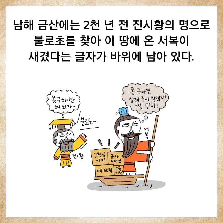 카드뉴스5