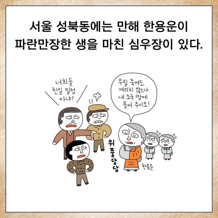 카드뉴스6