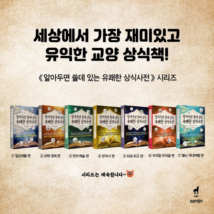 카드뉴스16