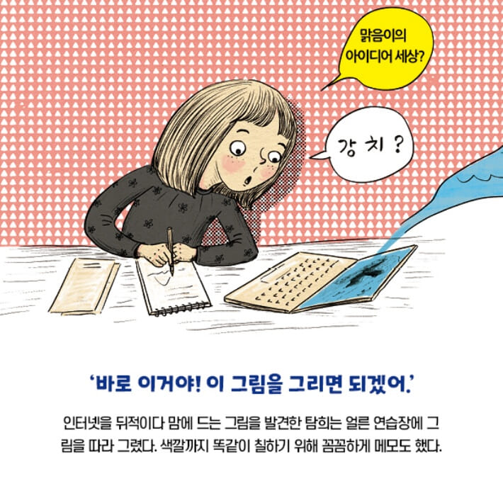 카드뉴스2