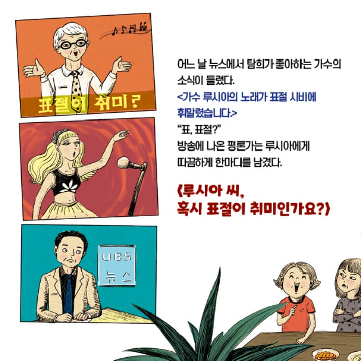 카드뉴스4