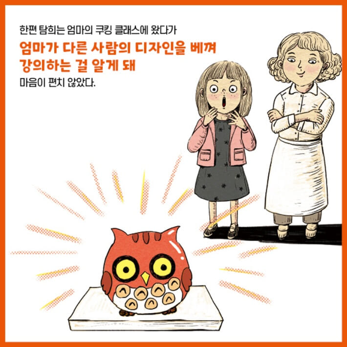 카드뉴스5