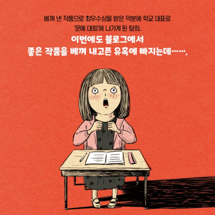 카드뉴스6