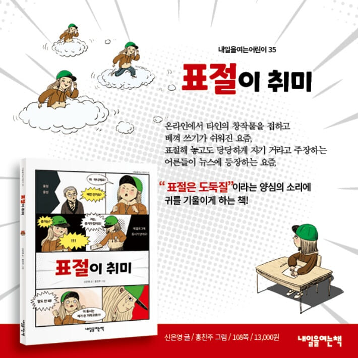 카드뉴스7