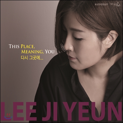 이지연 (Lee Ji Yeun) 2집 - This Place, Meaning, You