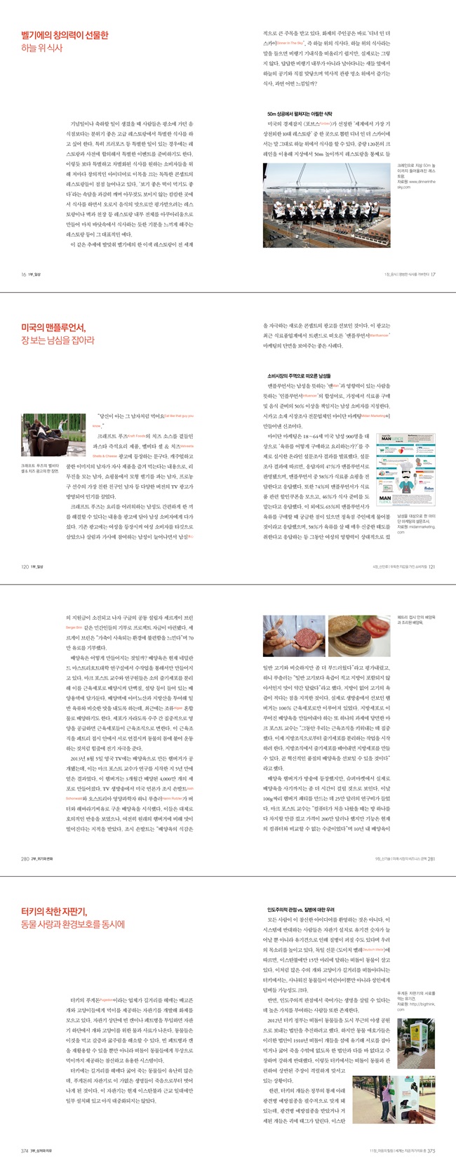 상세 이미지 1