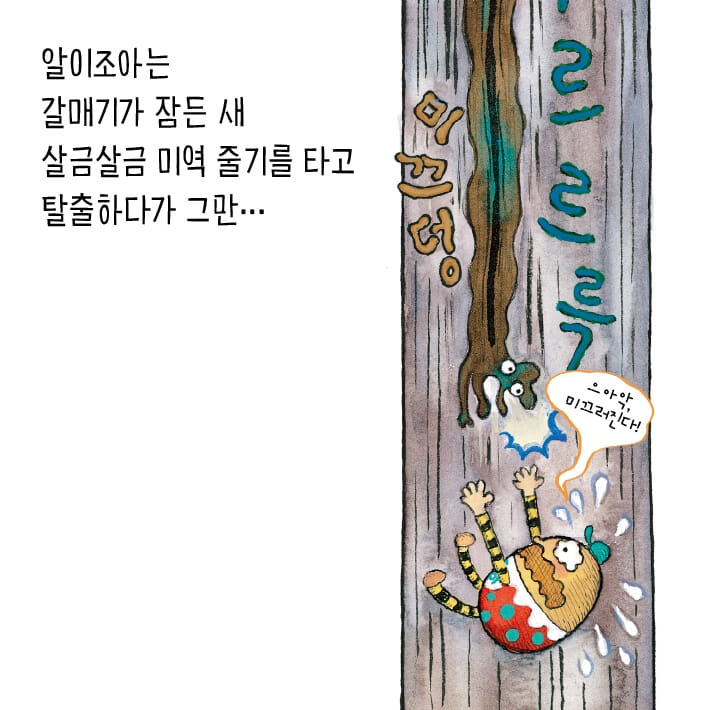 카드뉴스3