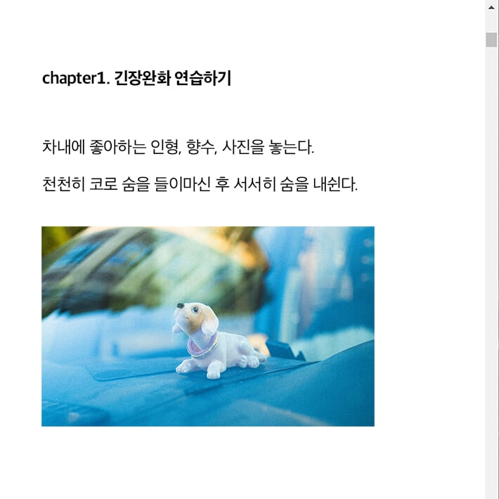카드뉴스2