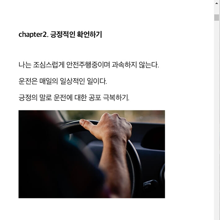 카드뉴스3