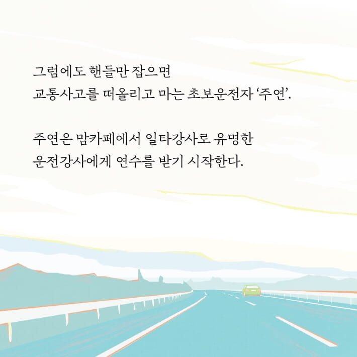 카드뉴스4
