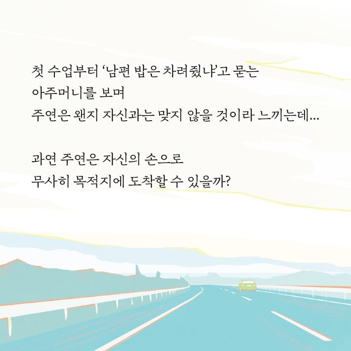 카드뉴스5