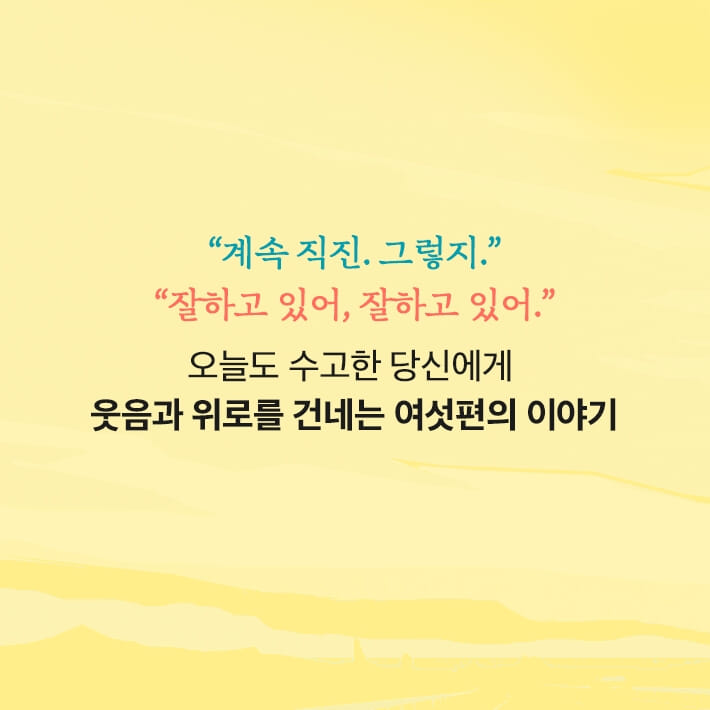 카드뉴스7