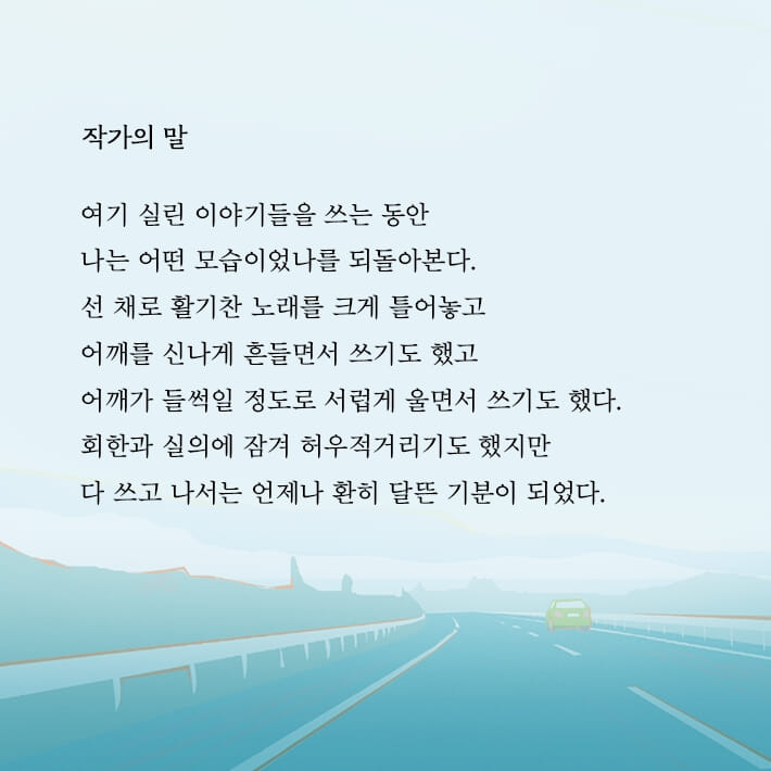 카드뉴스9