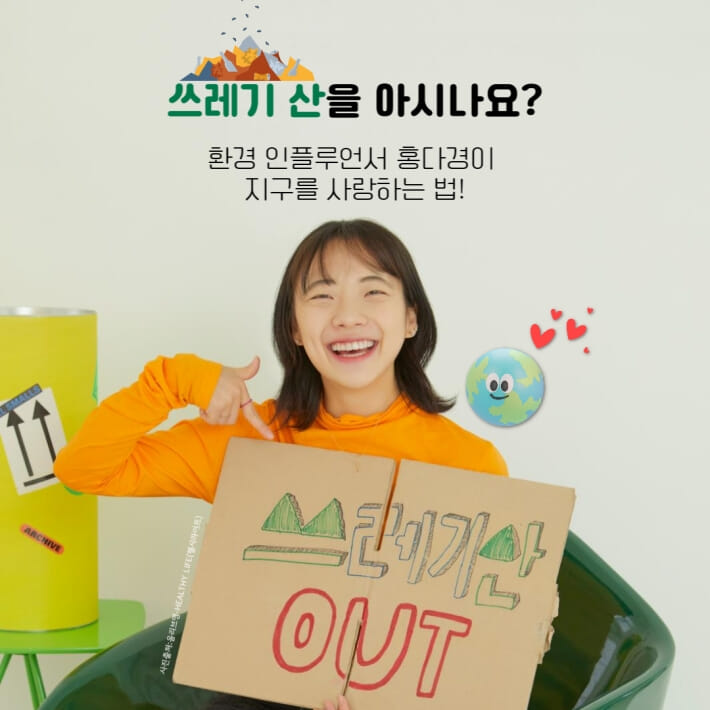 카드뉴스1