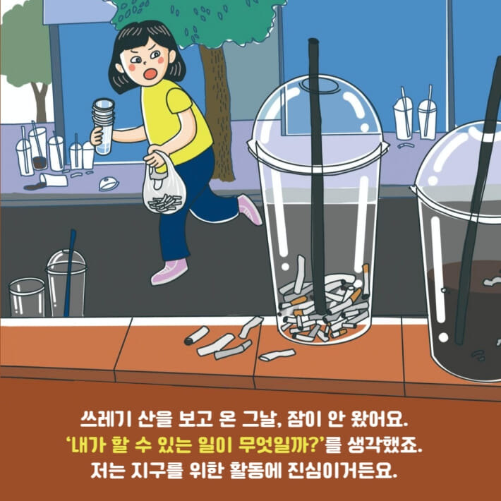 카드뉴스4