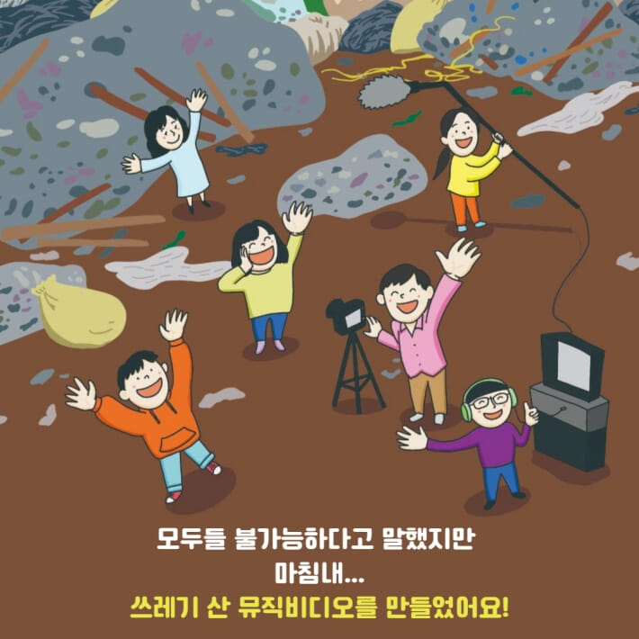 카드뉴스6