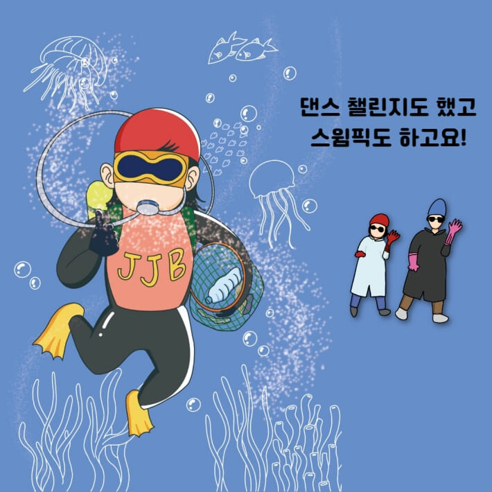 카드뉴스7