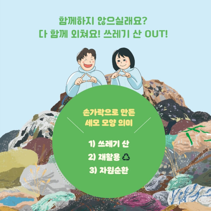카드뉴스9