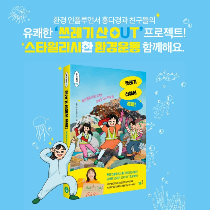 카드뉴스10