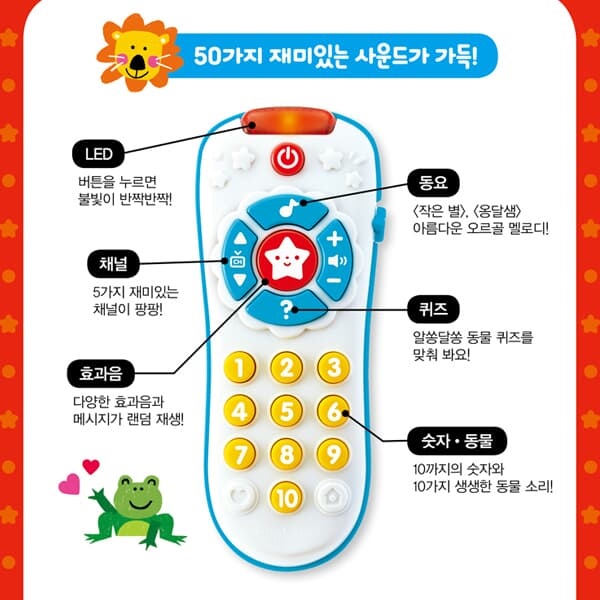 애플비 0-2세 STEP 2 8종세트