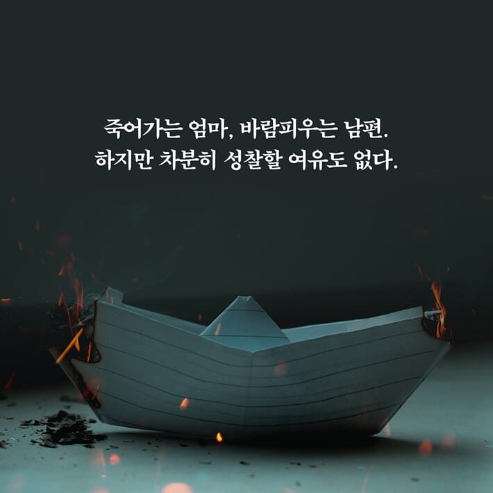 카드뉴스4