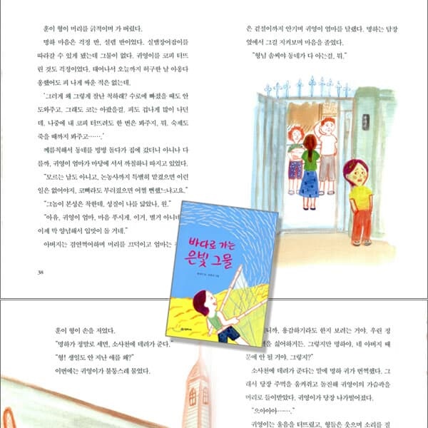 초등저학년 황선미 창작동화 10권세트/상품권5천