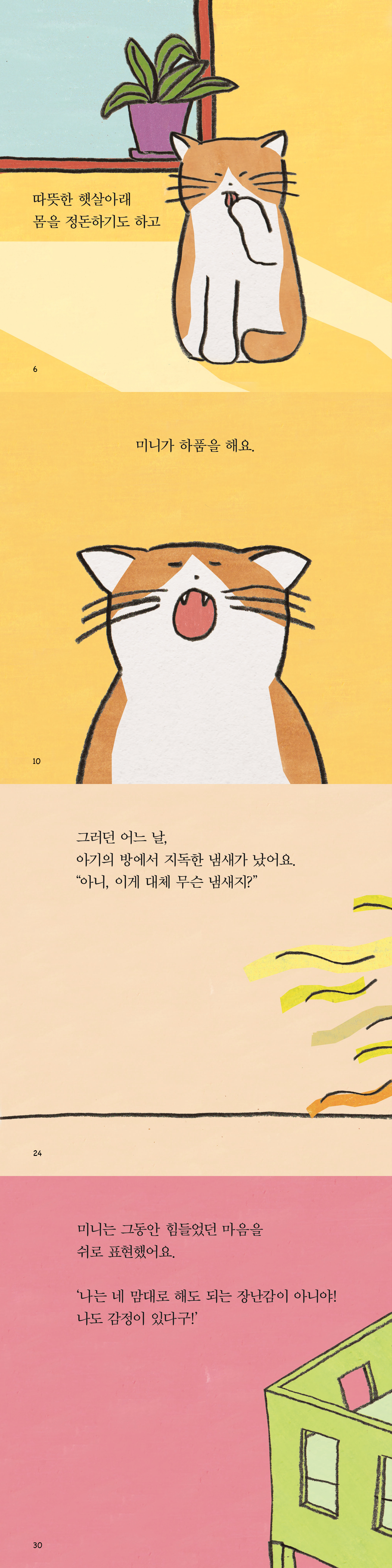 상세 이미지 1