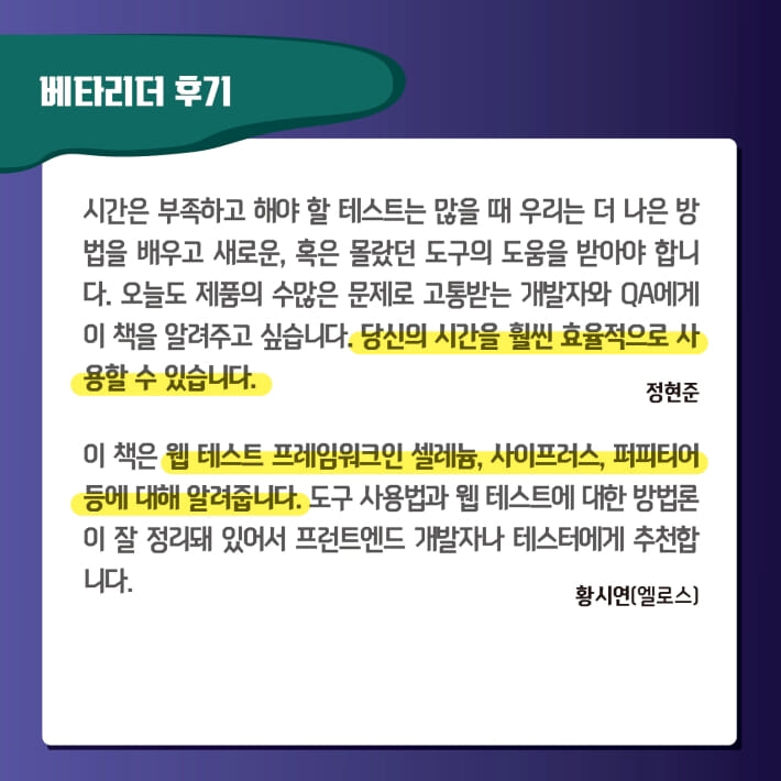 카드뉴스8