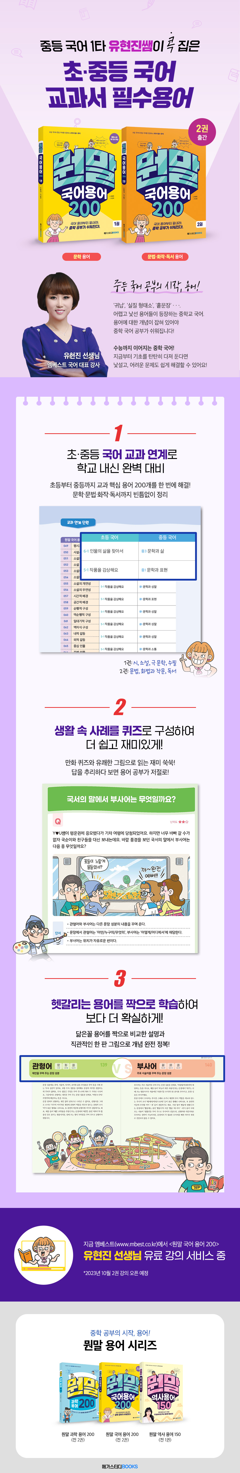 상세 이미지 1