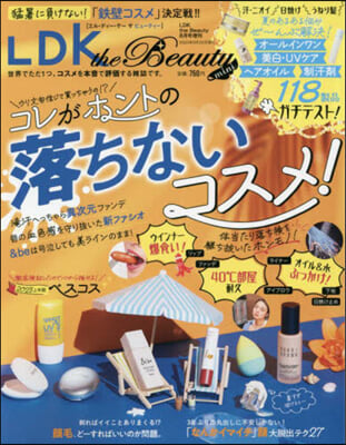 LDK the Beauty增刊 2023年8月號