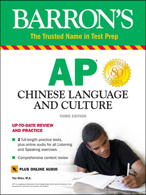 Barron&#39;s Ap Chinese Language and Culture