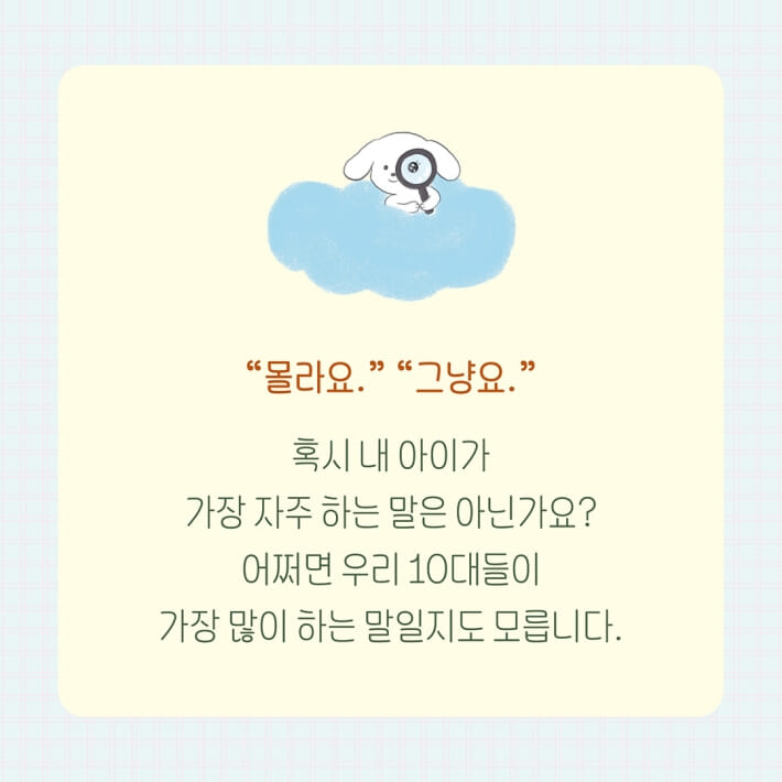 카드뉴스1