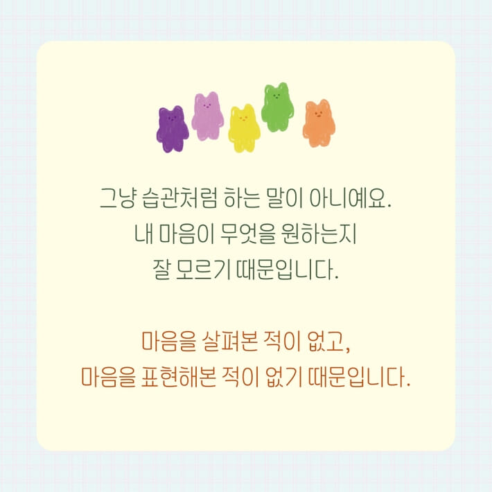 카드뉴스2