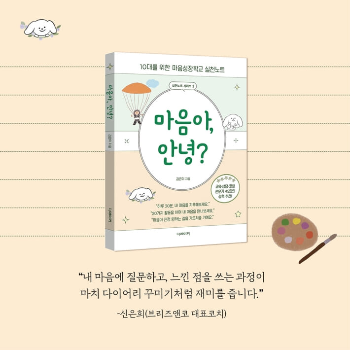 카드뉴스4