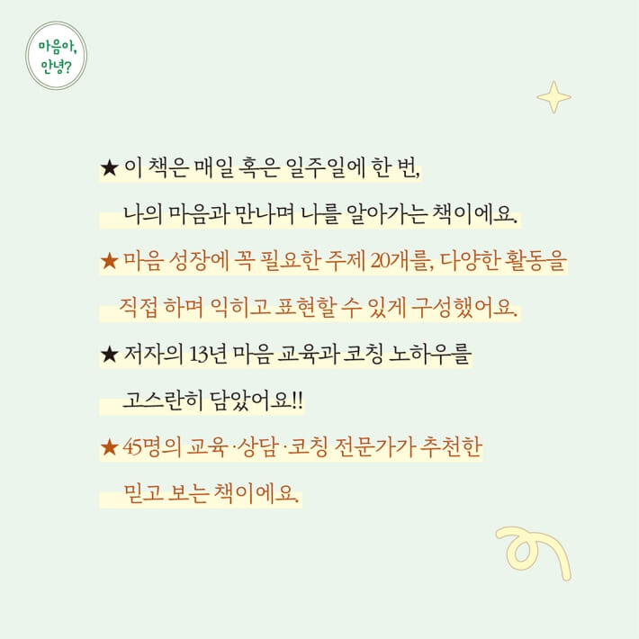 카드뉴스5