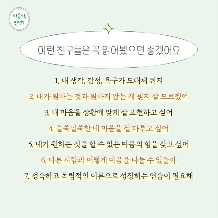 카드뉴스6