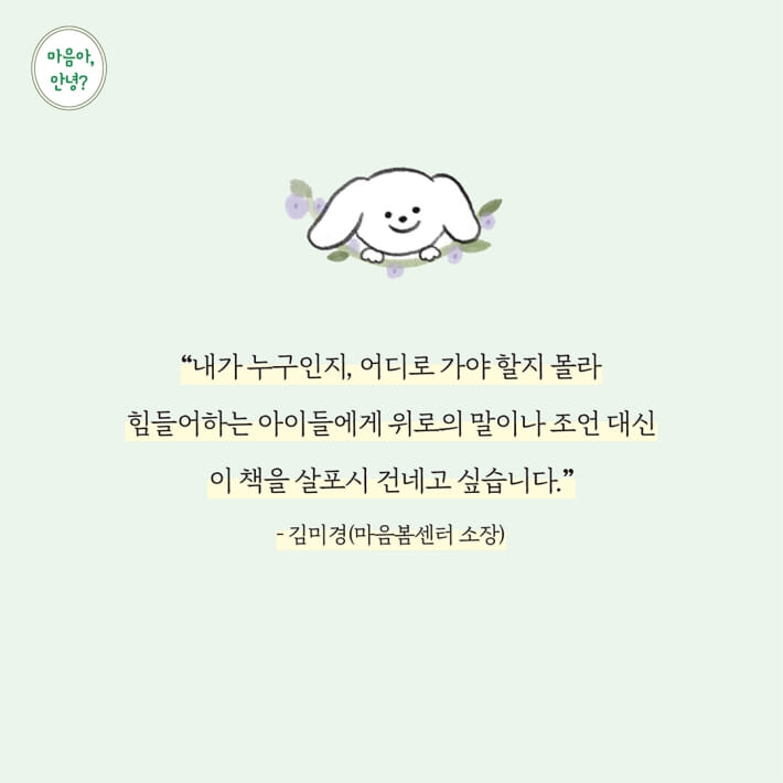 카드뉴스7