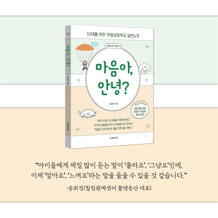 카드뉴스8