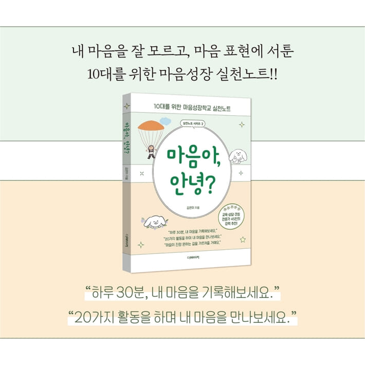 카드뉴스9