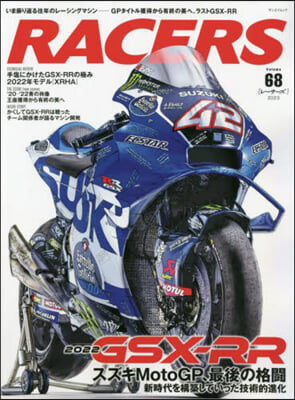 RACERS レ-サ-ズ Vol.68