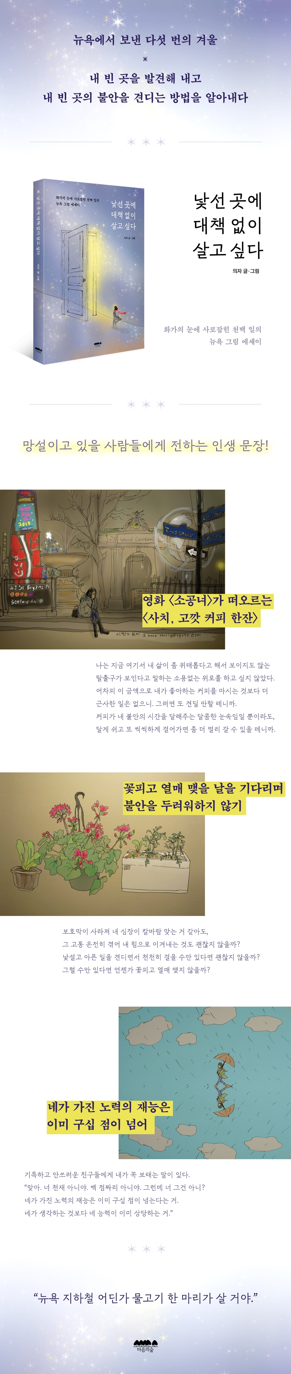 상세 이미지 1