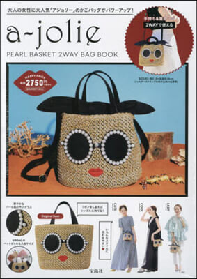 a-jolie PEARL BASKET 2WAY BAG BOOK