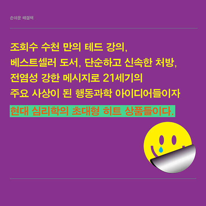 카드뉴스2