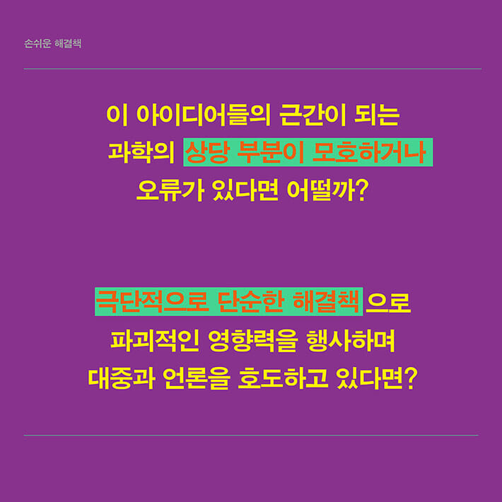 카드뉴스3