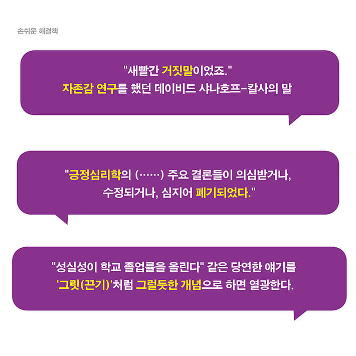 카드뉴스4