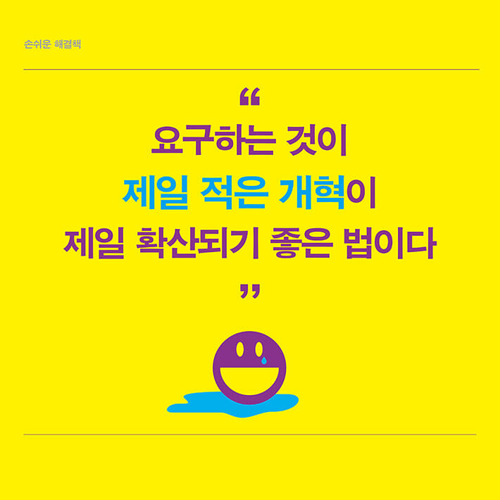 카드뉴스8