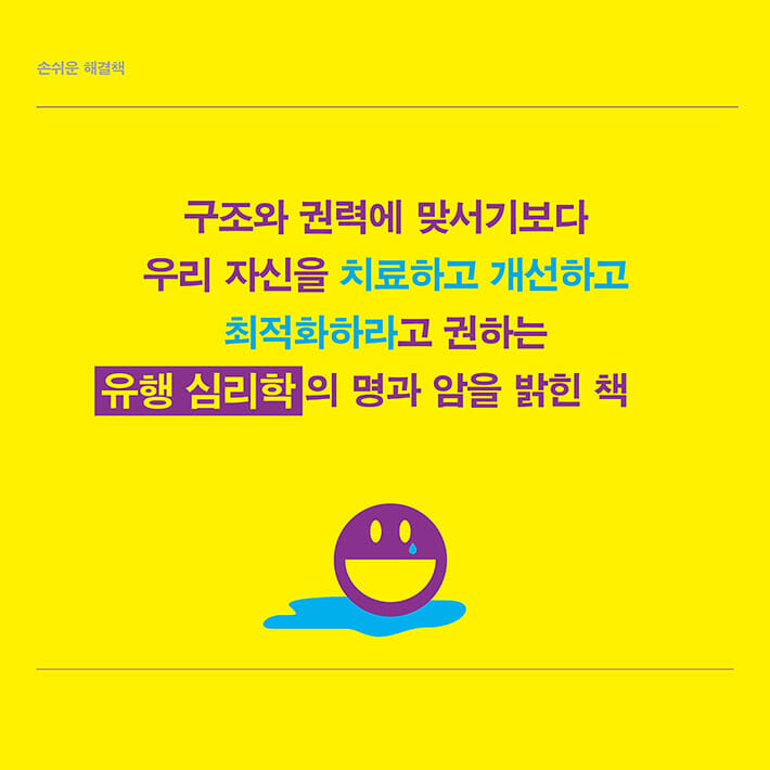 카드뉴스9