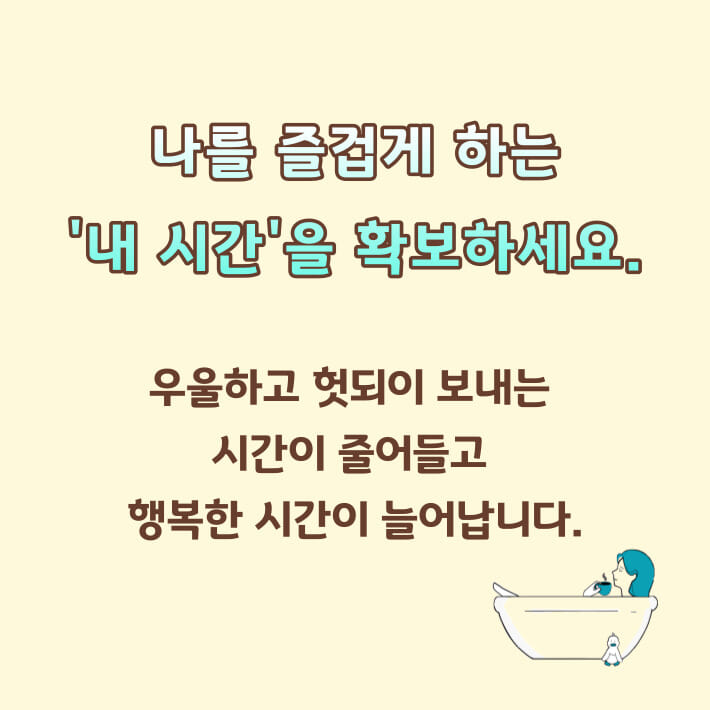 카드뉴스5