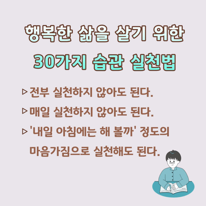 카드뉴스8
